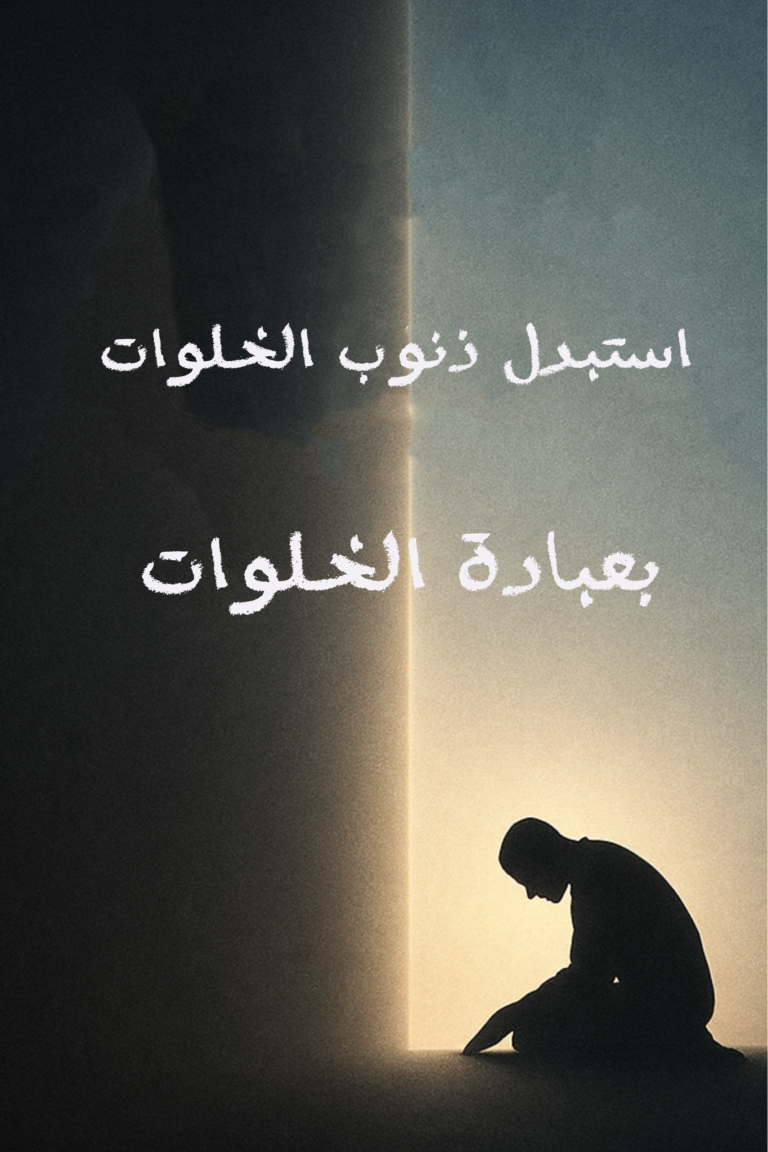 أستبدل-3